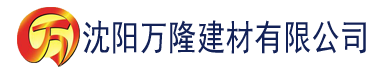 沈阳大香蕉大香蕉官网建材有限公司_沈阳轻质石膏厂家抹灰_沈阳石膏自流平生产厂家_沈阳砌筑砂浆厂家